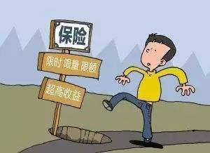 銀保監(jiān)會(huì)首度披露侵害保險(xiǎn)消費(fèi)者權(quán)益典型案例，揭示代理銷售環(huán)節(jié)風(fēng)險(xiǎn)